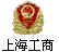 給水管道